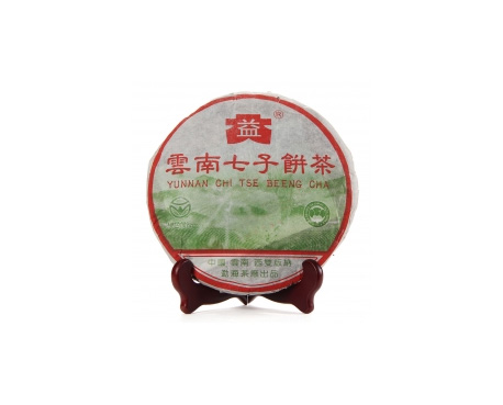 博山普洱茶大益回收大益茶2004年彩大益500克 件/提/片